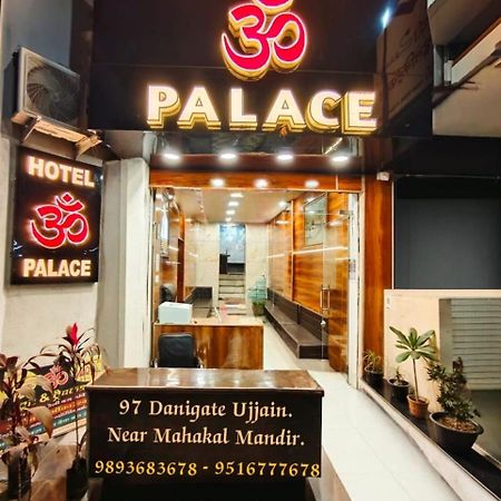 Hotel Om Palace Удджайн Екстер'єр фото
