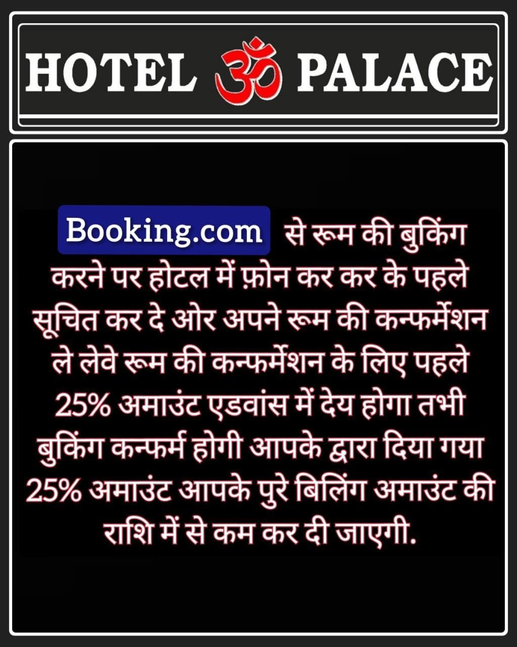 Hotel Om Palace Удджайн Екстер'єр фото